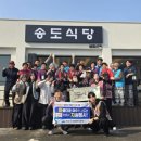 조선다방 학동점 이미지