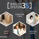 동백한의원 이미지