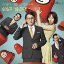 이*권 - 미추홀구 인주대로35번길 30-24 | 이*권