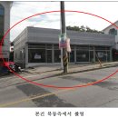 고양동 (로즈모텔-고양삼거리) | 고양시&lt; 덕양구&#34;단층 상가점포&#34;&gt;- 고양동&#34;대지154평&#34;(4차)0610-29809