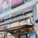 국수나무동편마을점 네이버블로그