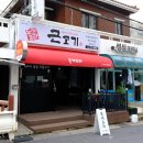 돈게도라 이미지