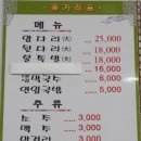 서리족발 이미지