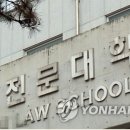 비로스쿨