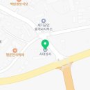 (주)대륜물류