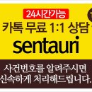 천록산업