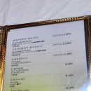 한식당토함