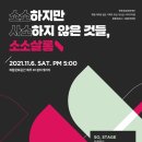 소소 이미지