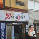남다른 감자탕 하단점 이미지