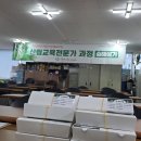 [간식후원] 안단테 (김연옥, 32기)선생님께서 간식 후원하셨습니다. 이미지