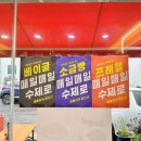통영케이블카맛집 통영카페추천 통영도남동카페 공유공간작업실45 방문후기