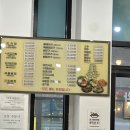 24시청기와감자탕 이미지