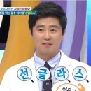 다비치안경원 이미지