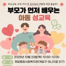 계양종합사회복지관 이미지