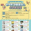 영도구 평생학습관 이미지