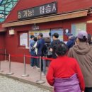 천사카랜드 이미지