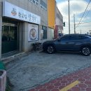 부산 영도 칼국수 맛집 추천 황고집칼국수 내돈내산