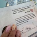 구미시청 | 구미 시청 여권발급 후기 온라인 여권 갱신방법 및 절차