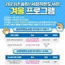 서정작은도서관 이미지