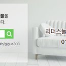 고운공인중개사사무소 이미지