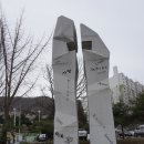 순교지공원 이미지