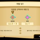 미라클 스포츠(주) 인벤