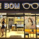 The봄안경원 이미지