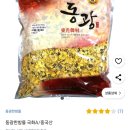 국화물산