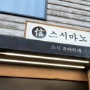 인수당한약방 - 진천군 중앙서로 32 | 인수당한약방