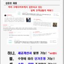 주식회사 케이디 이미지