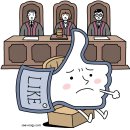 비방