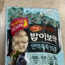 밥이보약 | 다이소 강아지 간식 &#39;밥이 보약 건강볼&#39; 솔직 후기