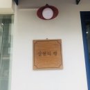 하늘마을로93번길 이미지