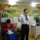 맥섬석지엠주식회사 이미지