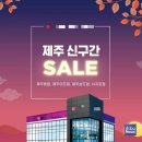 신구간이 베이비뉴스