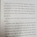 제산 손흥도교무님의 책 속에 나온 김밥 이미지