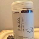 매일건강 | [강아지 고구마 간식 추천] 진짜채소 유산균 간식 - 까부리가 매일 기다리는 장 건강 간식 후기