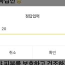 또산집 네이버블로그
