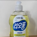 (주)에코원 이미지