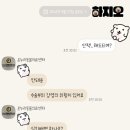 온누리 동물의료센터 이미지