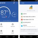 마스터클린 이미지