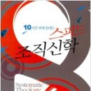스피드정보