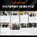 피에스핏 이미지