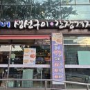 디에스식자재마트