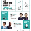 국가과학기술인력개발원 이미지
