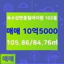 풍림공인중개사사무소 이미지