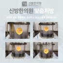 리챠드프로헤어신방본점