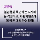 완월동118 이미지