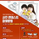 아이누리한의원 - 순천시 | 아이누리한의원