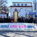 청호동주민센터 이미지